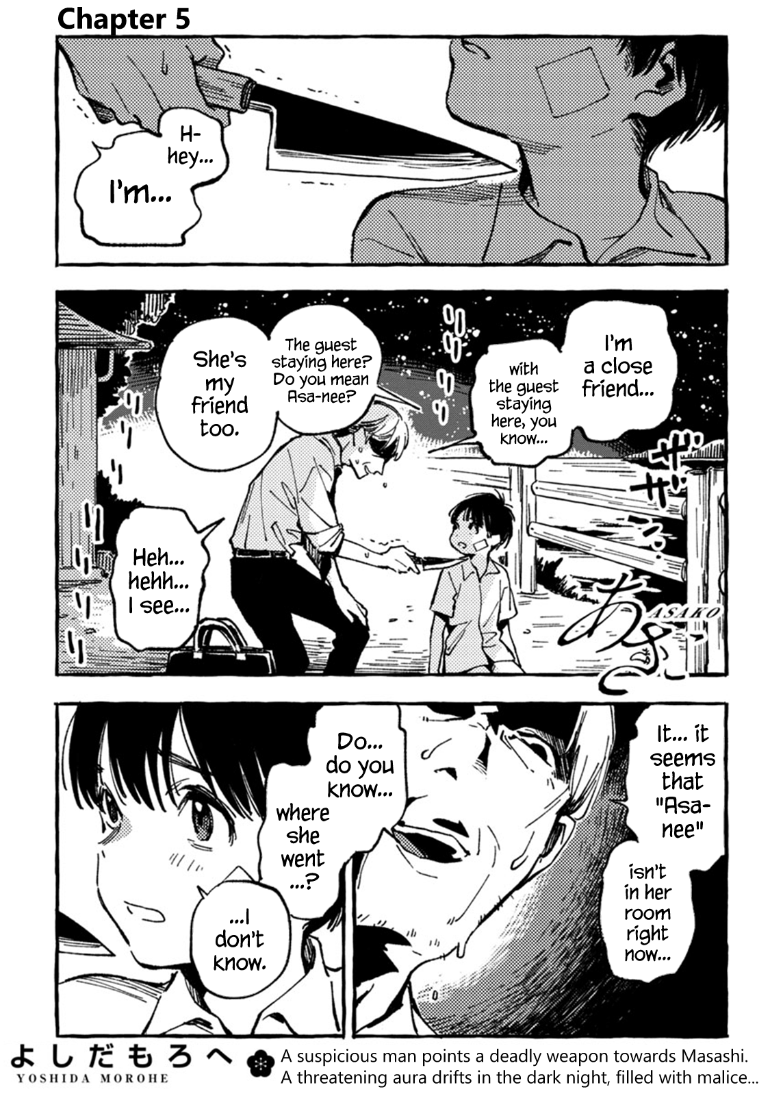 Asako - Page 1