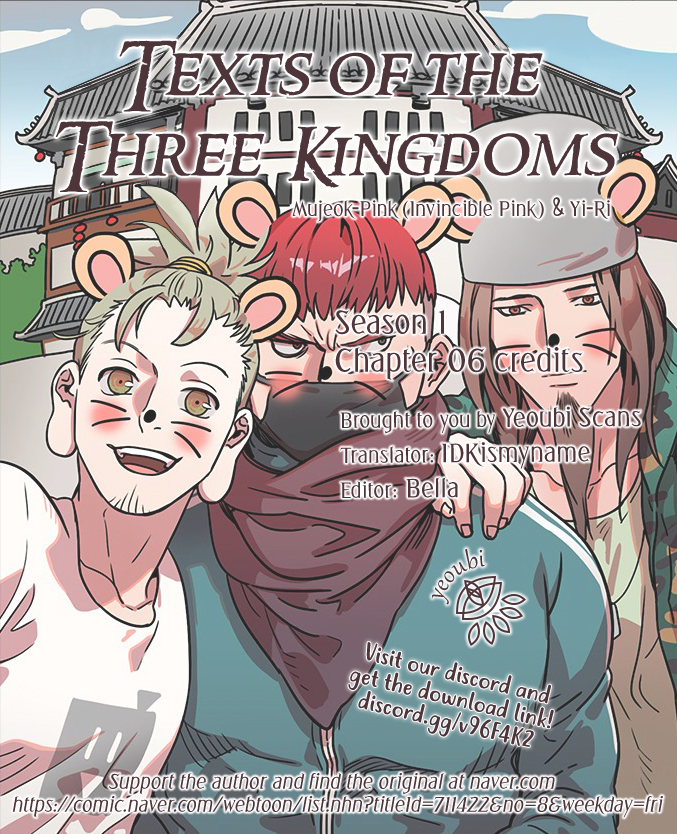 Texts Of The Three Kingdoms Vol.1 Chapter 6: Let's Do Something Crazy! - Picture 1