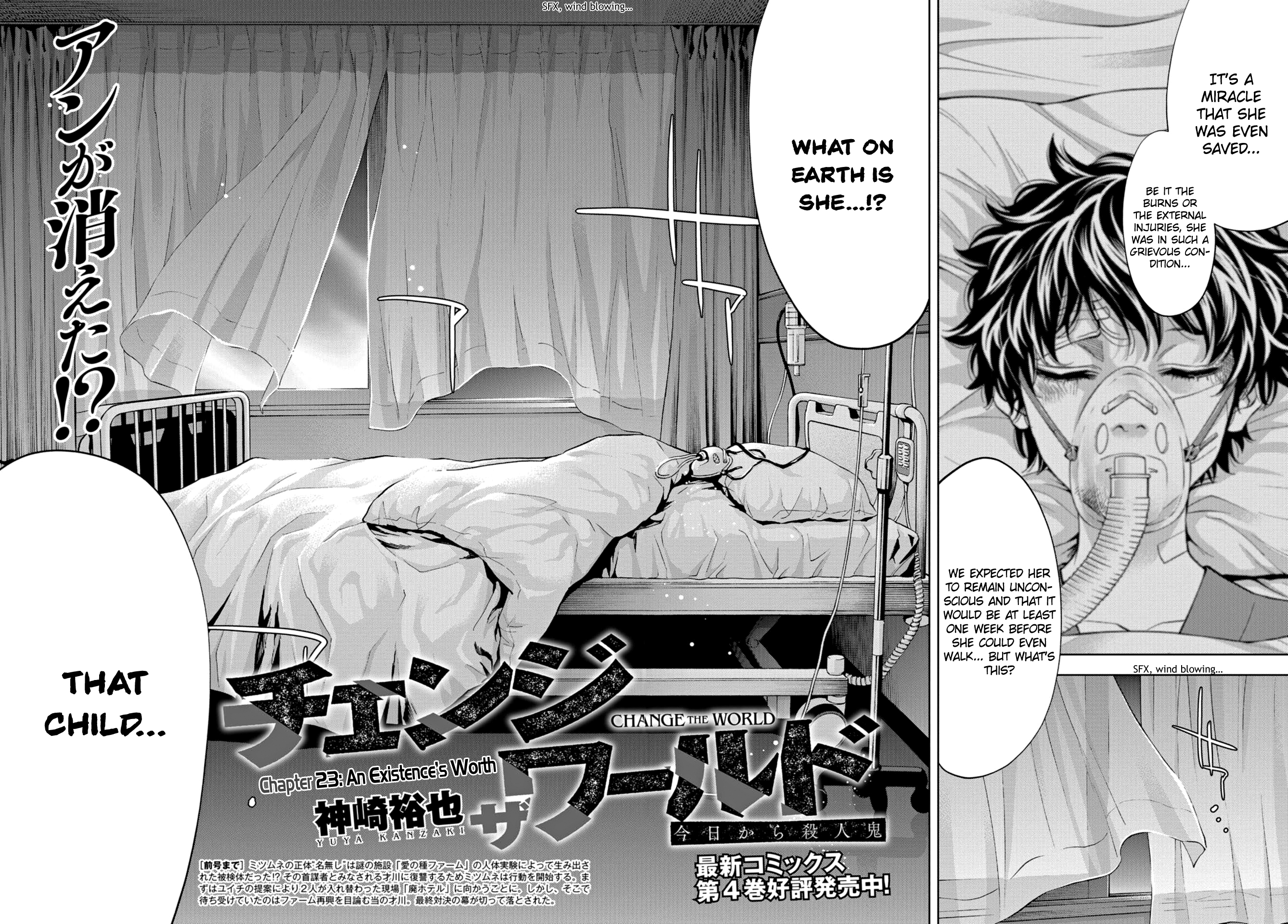 Change The World (Kanzaki Yuuya) Vol.5 Chapter 23: An Existence's Worth - Picture 2