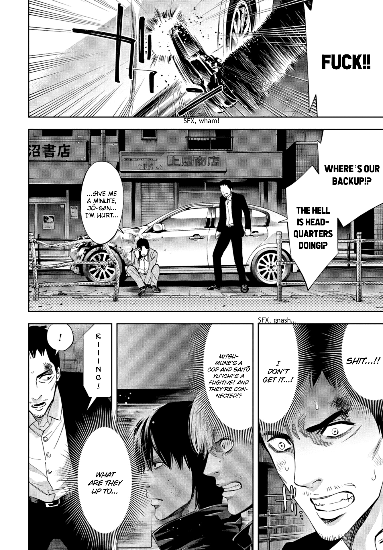 Change The World (Kanzaki Yuuya) Vol.5 Chapter 23: An Existence's Worth - Picture 3
