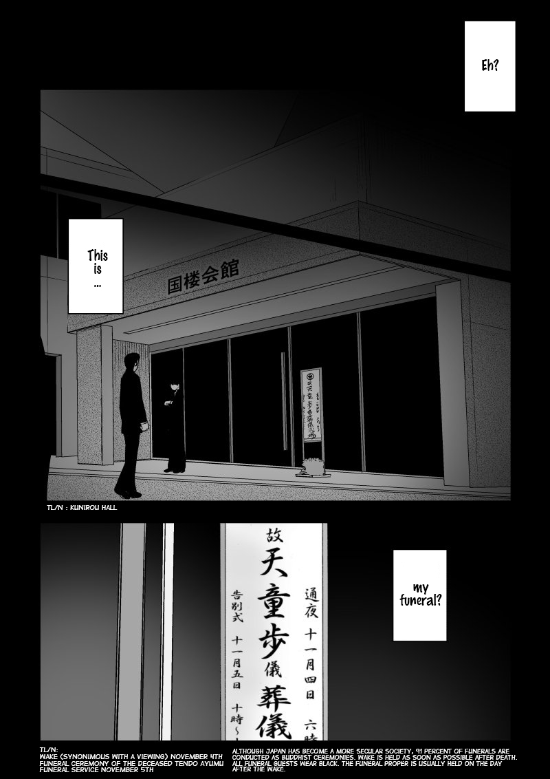 Ijime No Jikan Chapter 25: My Funeral - Picture 1