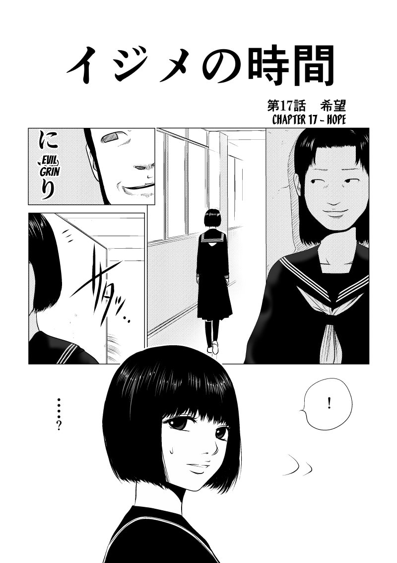 Ijime No Jikan - Page 2