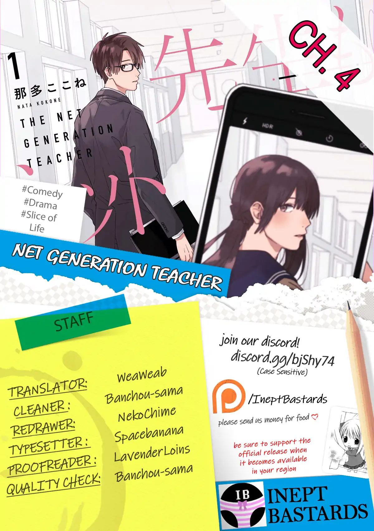 The Net Generation Teacher Vol.1 Chapter 4 - Picture 1
