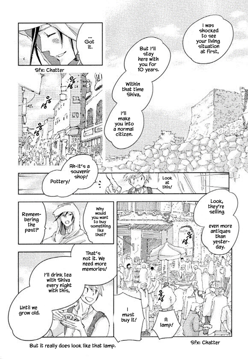Fushigi Pot - Page 2