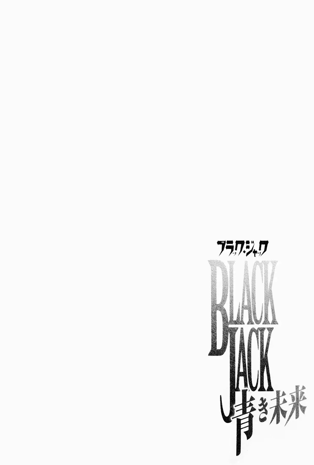 Black Jack: Blue Future - Page 2