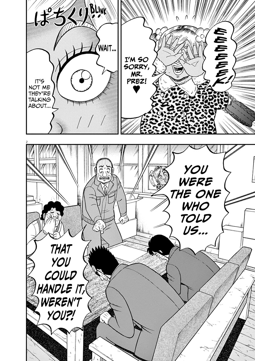 Legend Of A Strongest Man Nakane - Page 2
