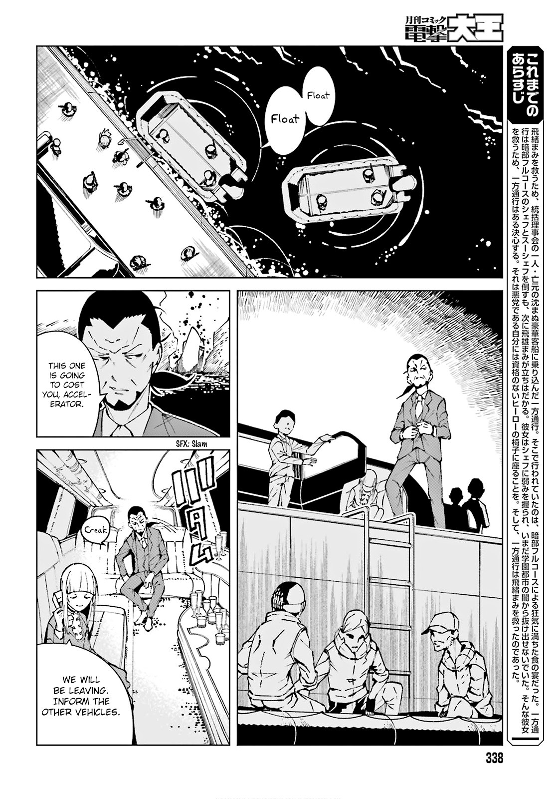 Toaru Majutsu No Kinsho Mokuroku Gaiden - To Aru Kagaku No Ippou Tsuukou Vol.11 Chapter 62 - Picture 2