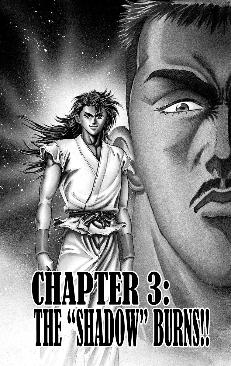 Ukyo No Ozora Chapter 3: The 