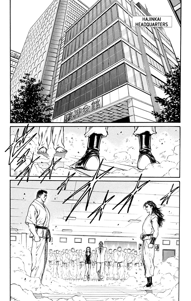 Ukyo No Ozora - Page 2