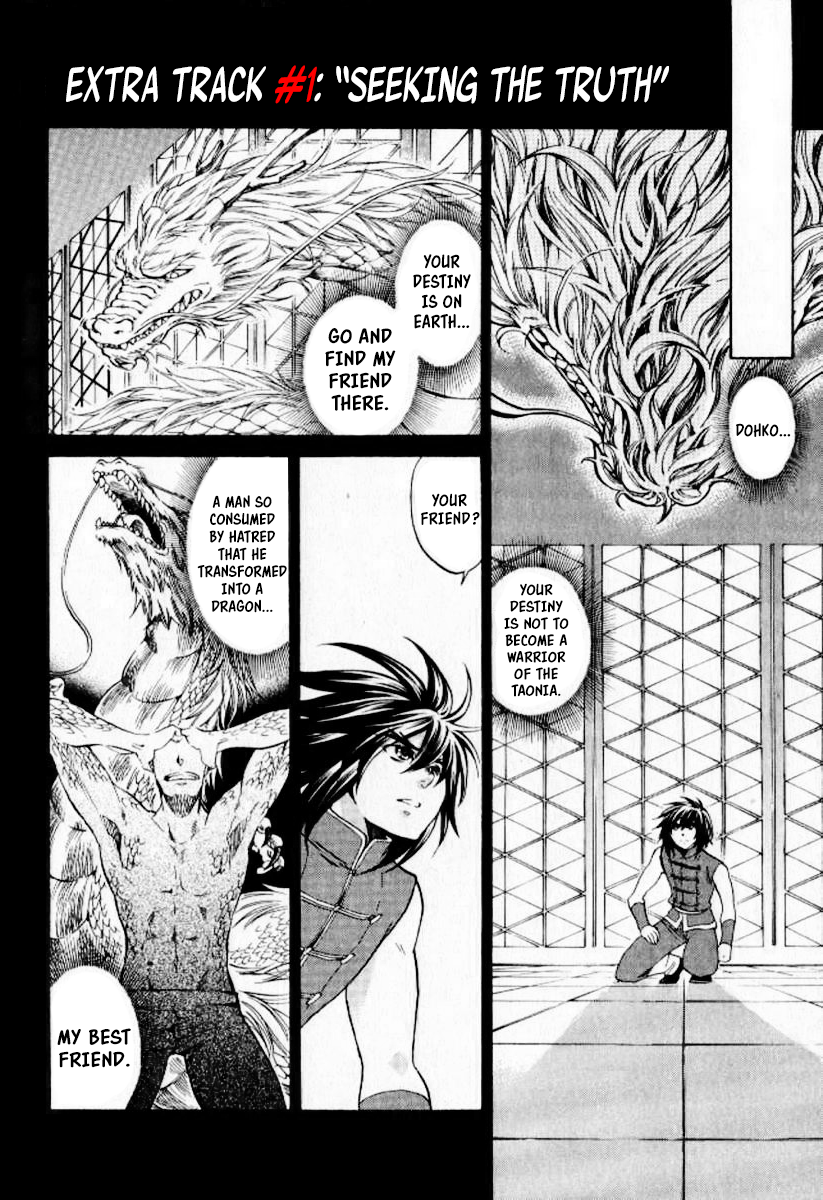 Saint Seiya - The Lost Canvas Gaiden Vol.6 Chapter 4.5: Extra Track #1 - Seeking The Truth - Picture 1