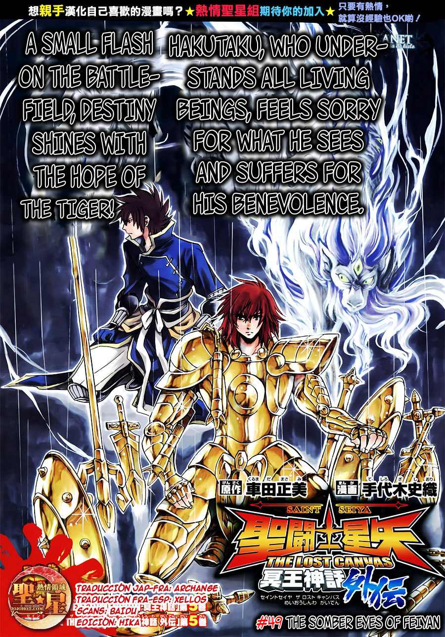 Saint Seiya - The Lost Canvas Gaiden Vol.6 Chapter 4: Feiyan Of The Sorrowful Eyes - Picture 2