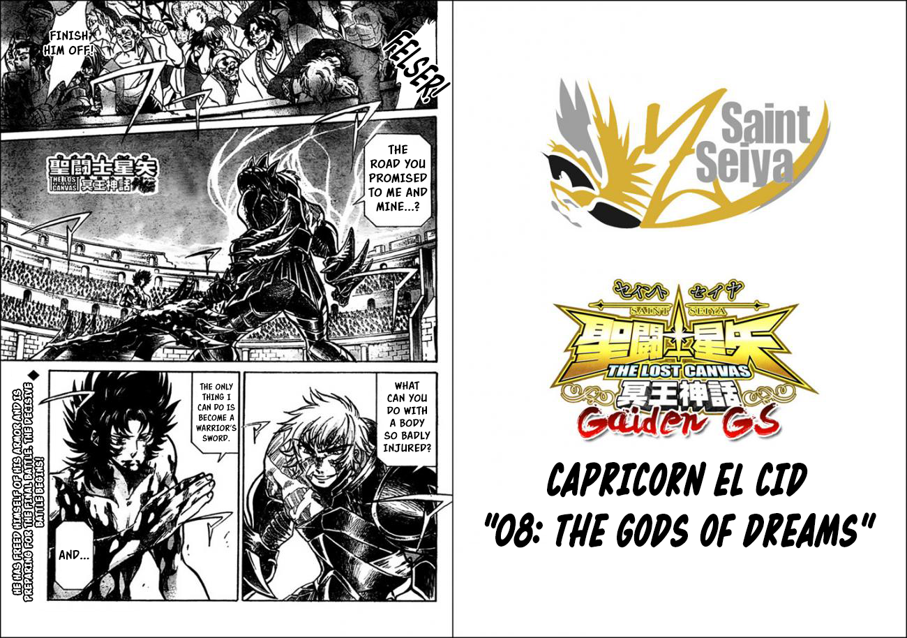 Saint Seiya - The Lost Canvas Gaiden Vol.5 Chapter 8: The Gods Of Dreams - Picture 1