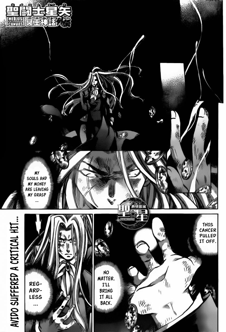 Saint Seiya - The Lost Canvas Gaiden Vol.4 Chapter 9: Feelings Of Master And Disciple - Picture 1