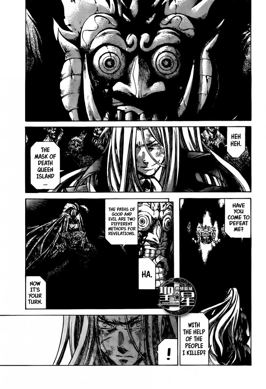 Saint Seiya - The Lost Canvas Gaiden Vol.4 Chapter 9: Feelings Of Master And Disciple - Picture 3