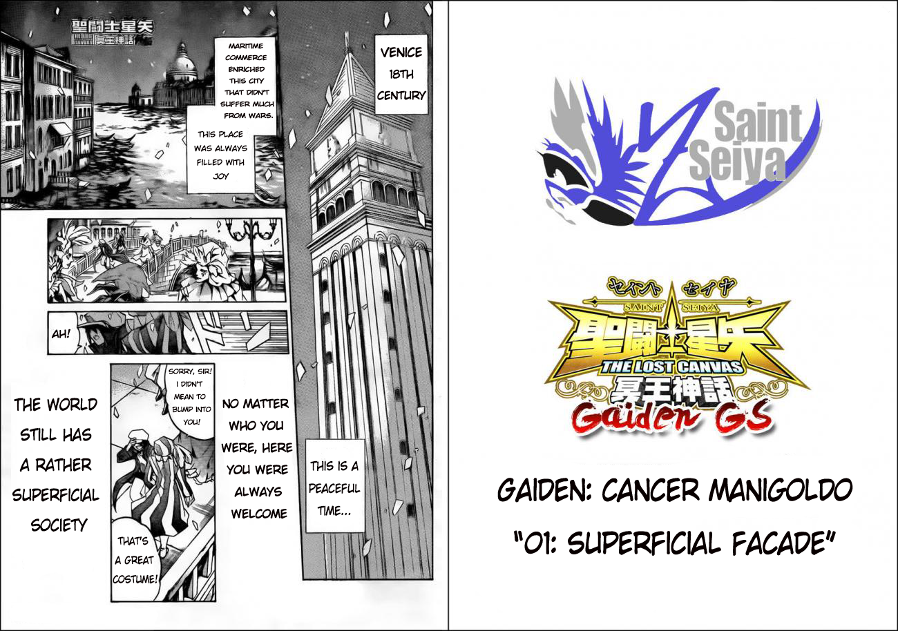 Saint Seiya - The Lost Canvas Gaiden Vol.4 Chapter 1: Superficial Facade - Picture 1