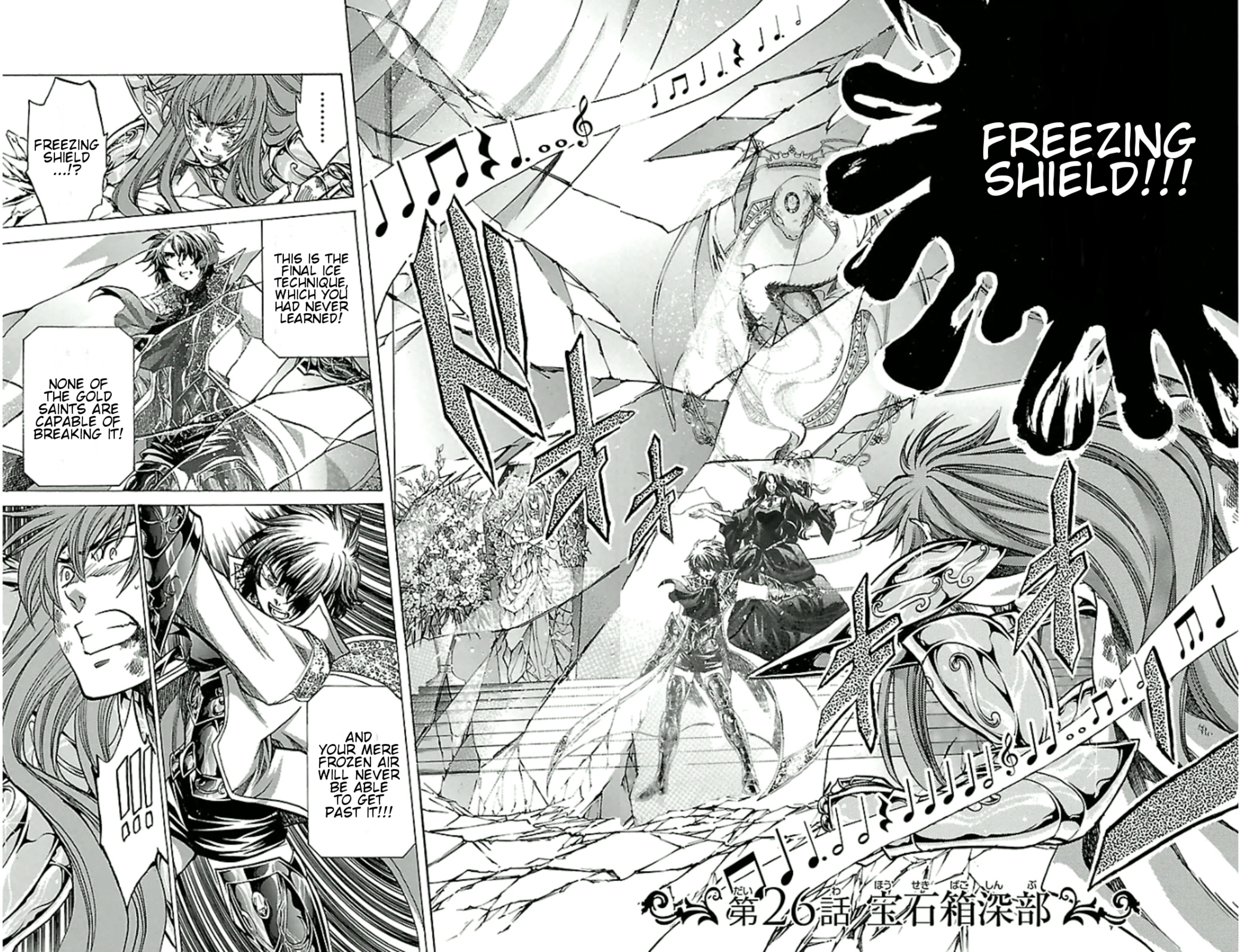 Saint Seiya - The Lost Canvas Gaiden Vol.3 Chapter 26: In The Heart Of The Jewel Box - Picture 2