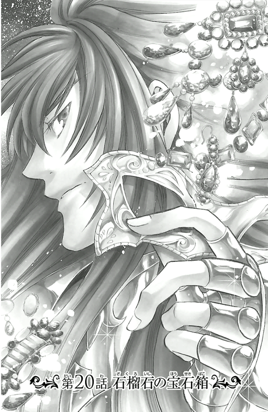 Saint Seiya - The Lost Canvas Gaiden Vol.3 Chapter 20: The Jewel Box Of Garnet - Picture 1