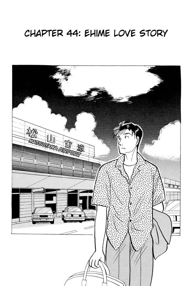 Tokyo Love Story - Page 1