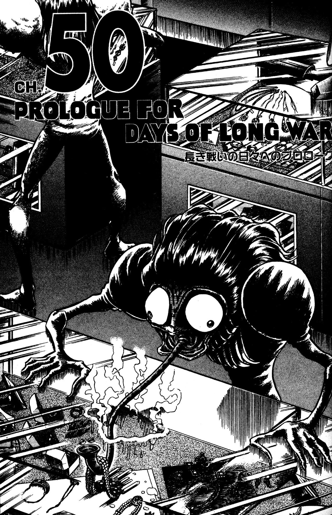Skull Man (Shimamoto Kazuhiko) Chapter 50: Prologue For Days Of Long War [End] - Picture 1