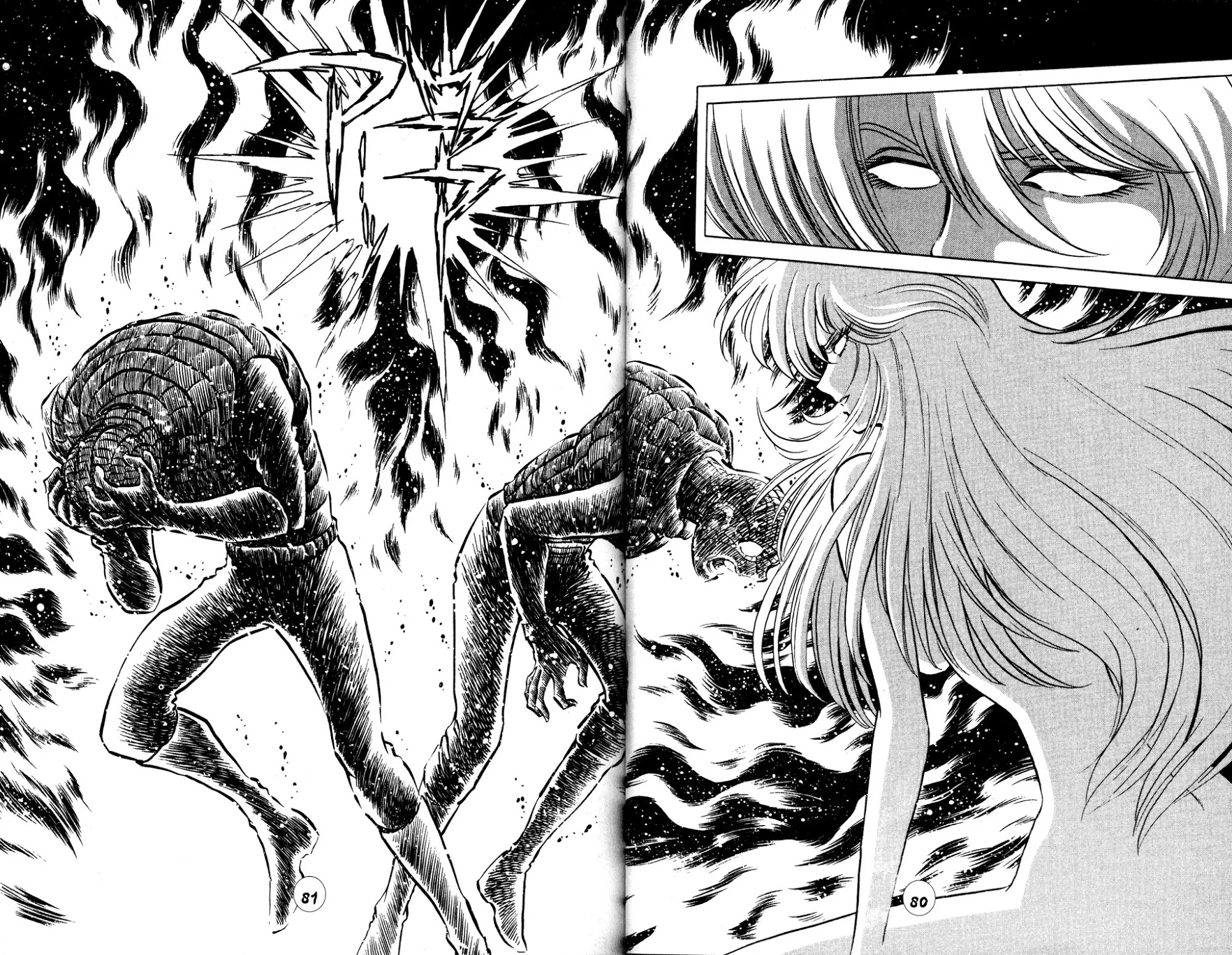 Skull Man (Shimamoto Kazuhiko) - Page 2