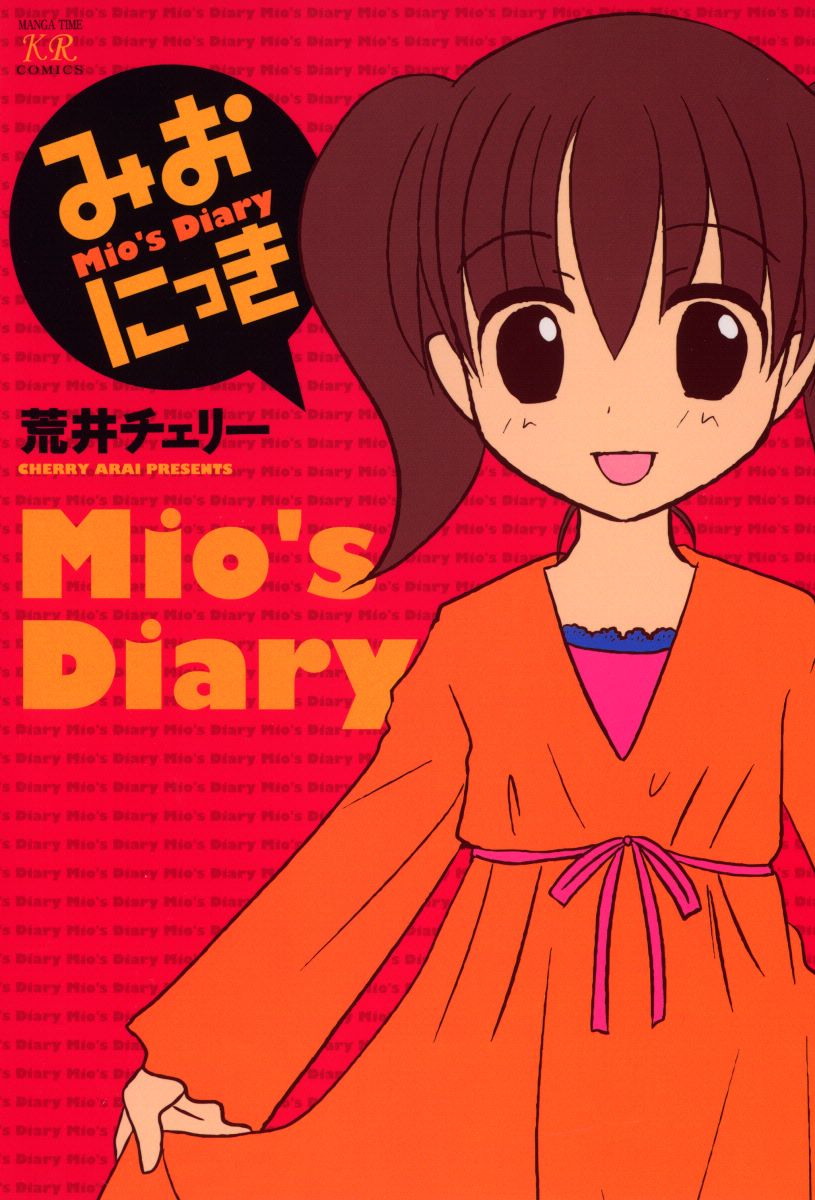 Mio's Diary - Page 1