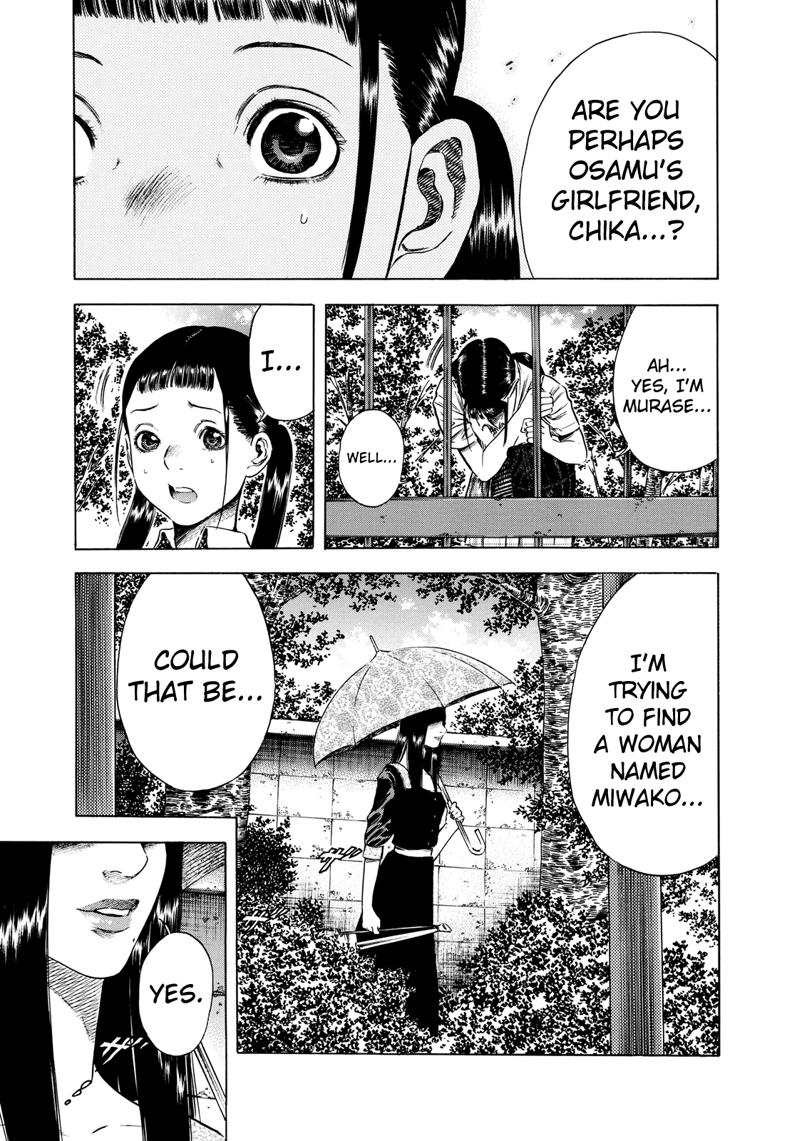 Shigahime - Page 1