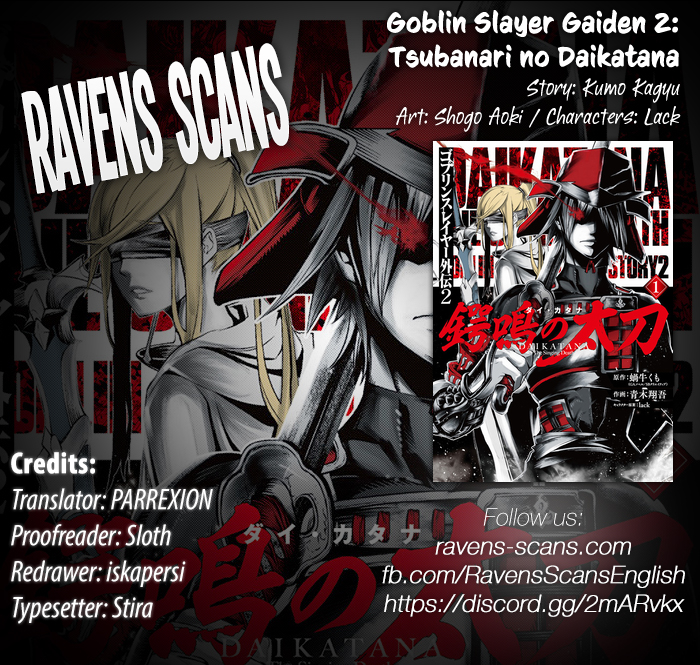 Goblin Slayer Gaiden 2: Tsubanari No Daikatana Chapter 7 - Picture 1