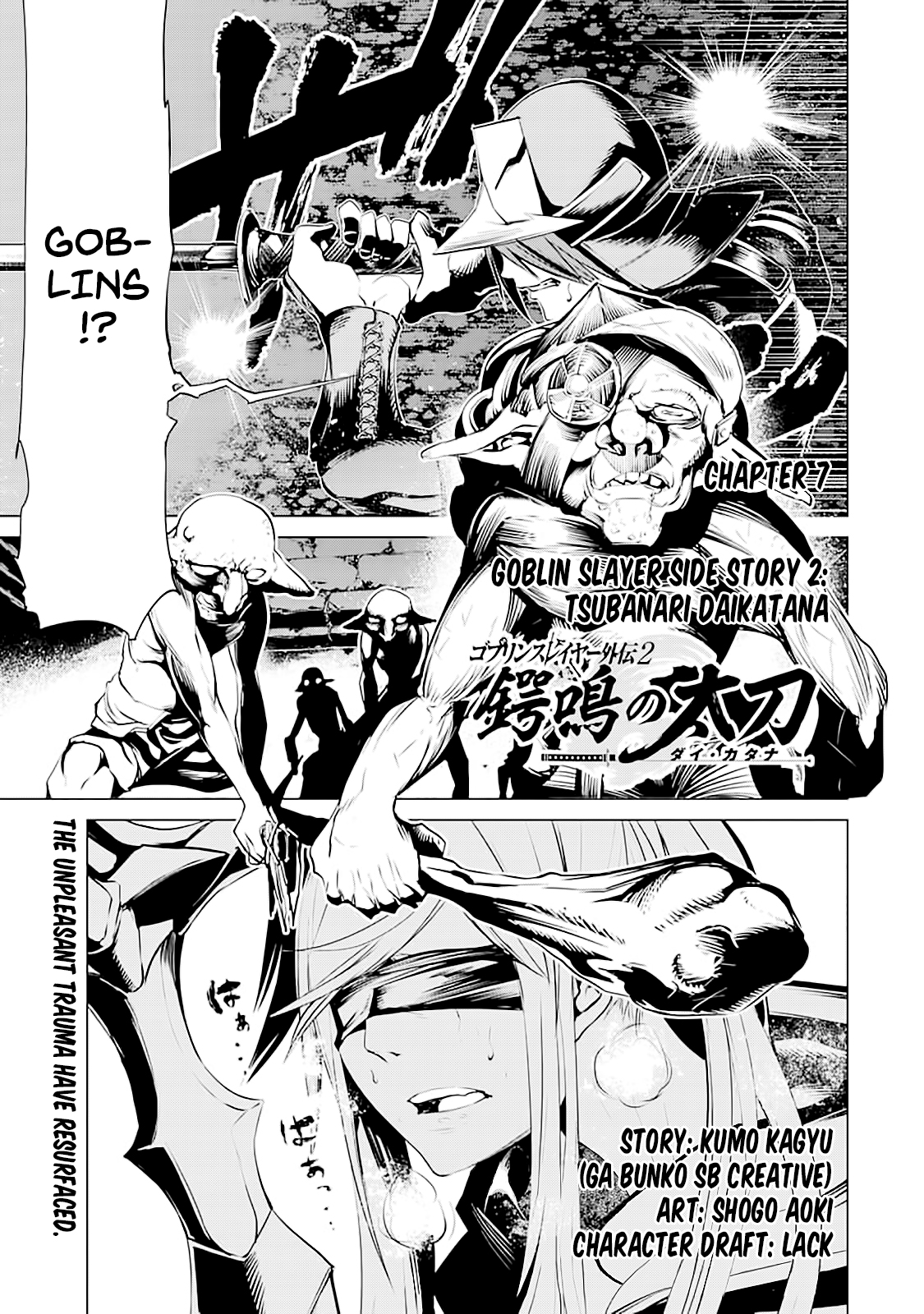 Goblin Slayer Gaiden 2: Tsubanari No Daikatana Chapter 7 - Picture 2