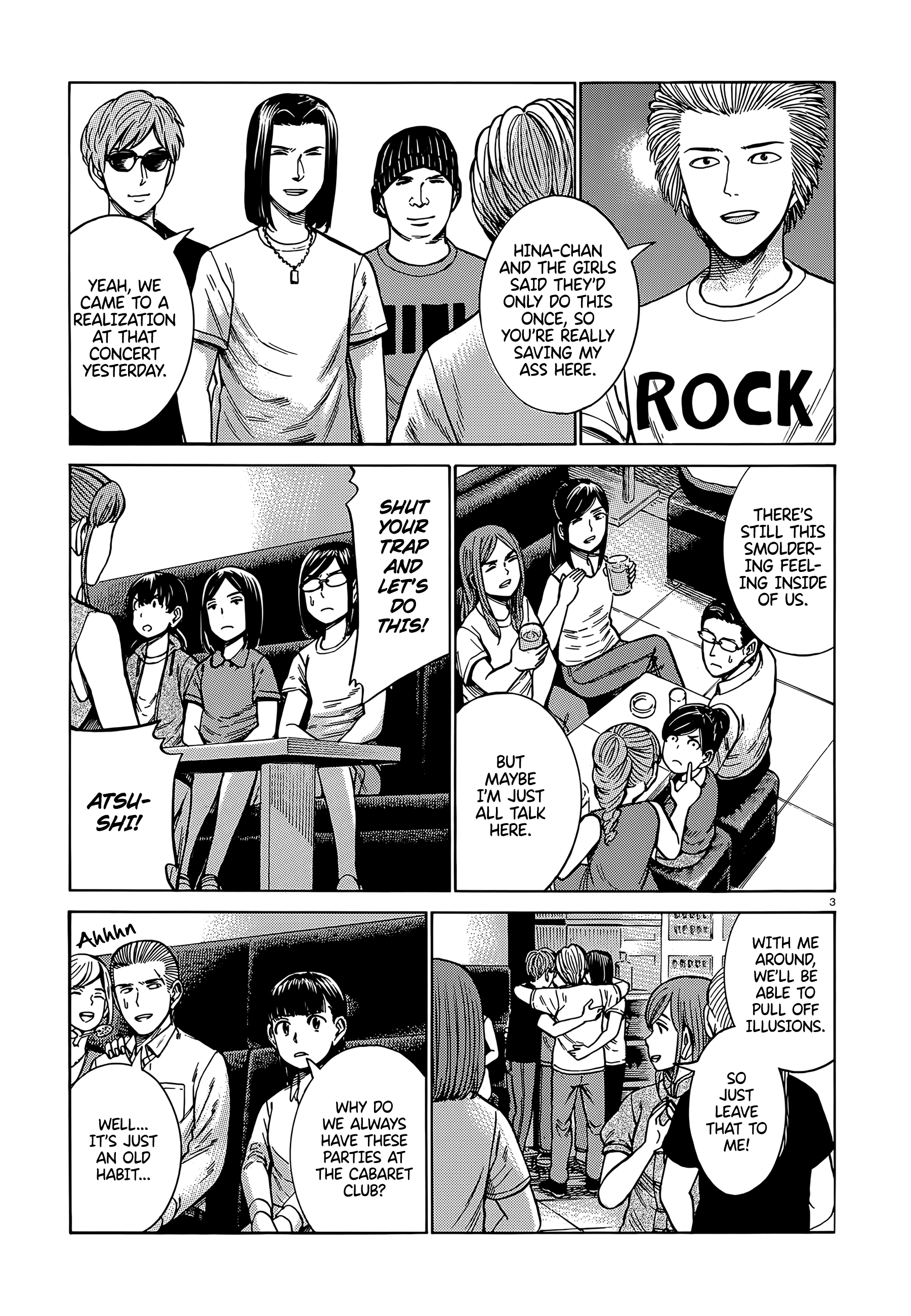 Hinamatsuri - Page 3