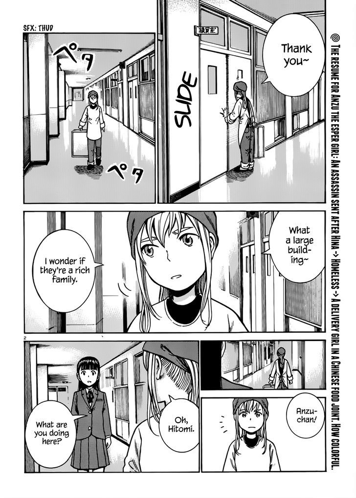 Hinamatsuri Vol.8 Chapter 42 : One-Day Trial Run At School - Picture 3