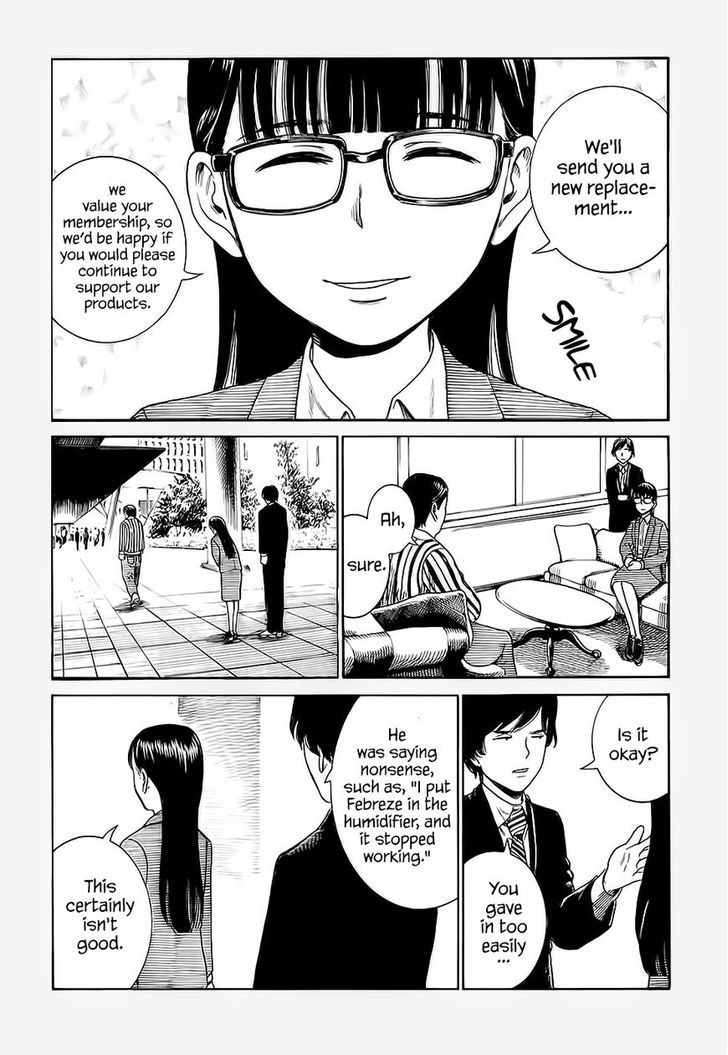 Hinamatsuri Vol.7 Chapter 37.5 : My Eyesight Has Started To Become A Little Worse Lately - Picture 2