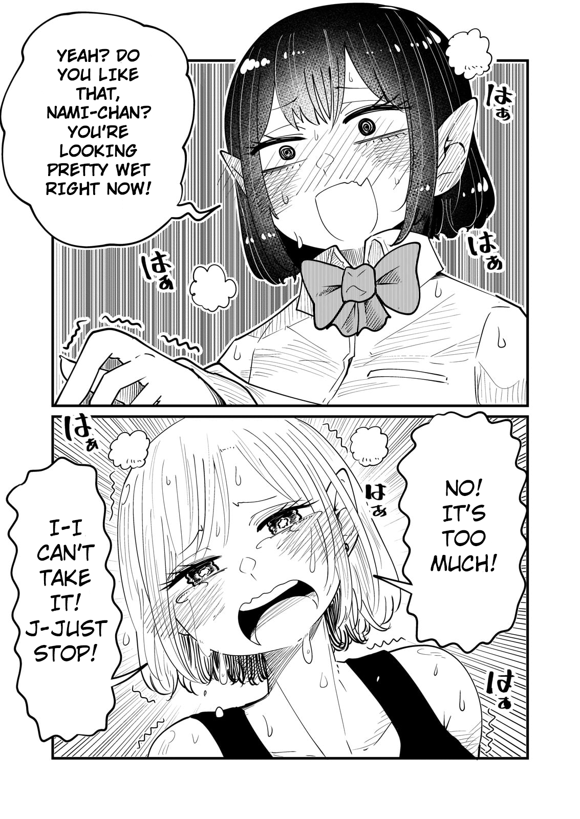 Kokono-Chan Drinks Tears! - Page 1