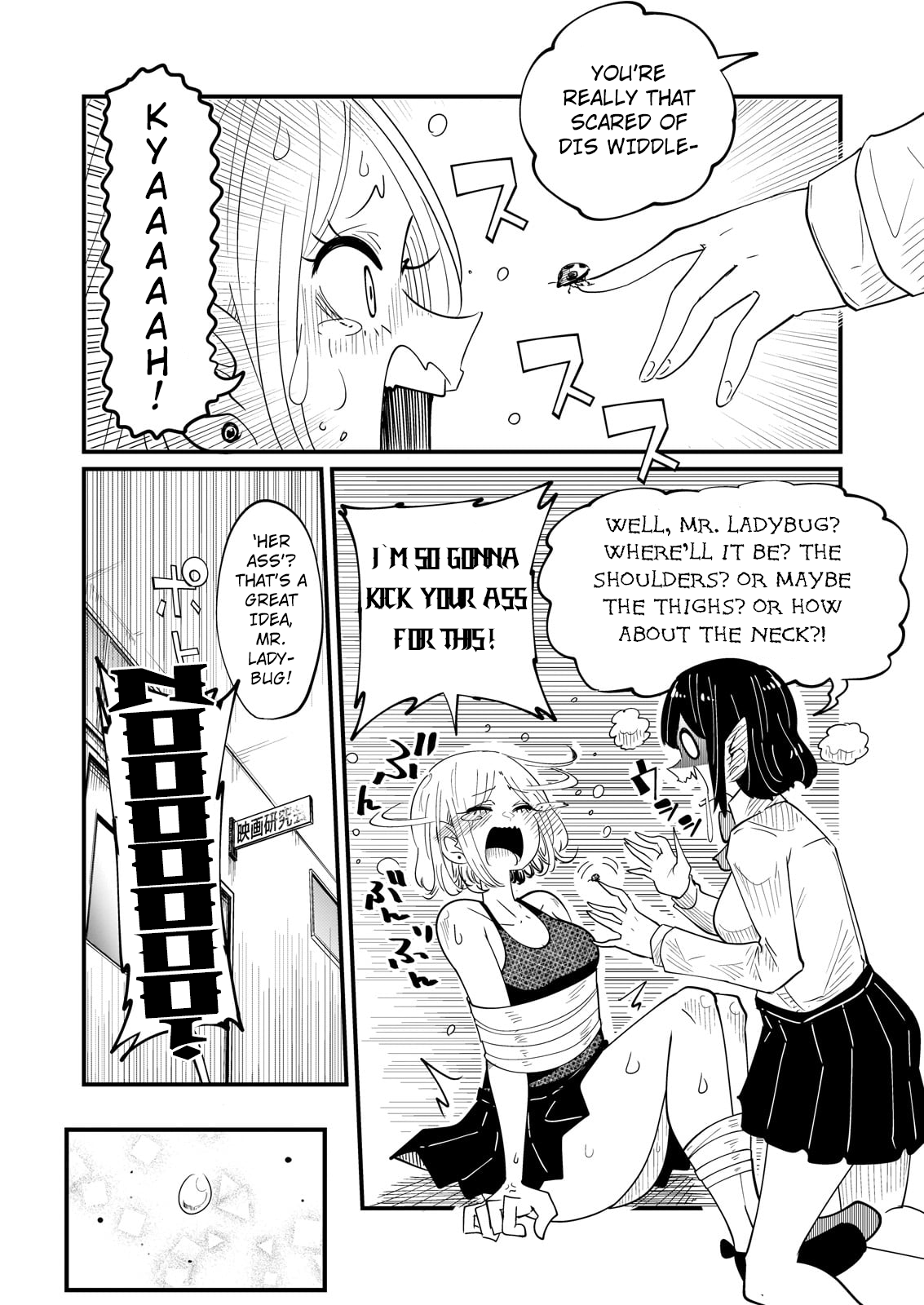 Kokono-Chan Drinks Tears! - Page 2