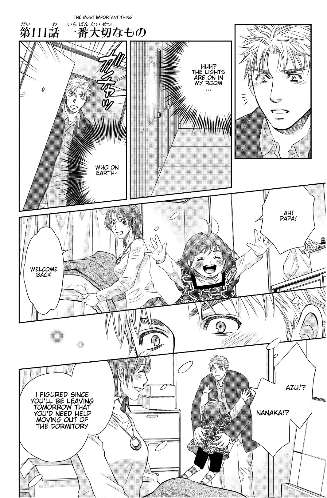 Holiday Love - Fuufukan Renai Chapter 111: The Most Important Thing - Picture 1