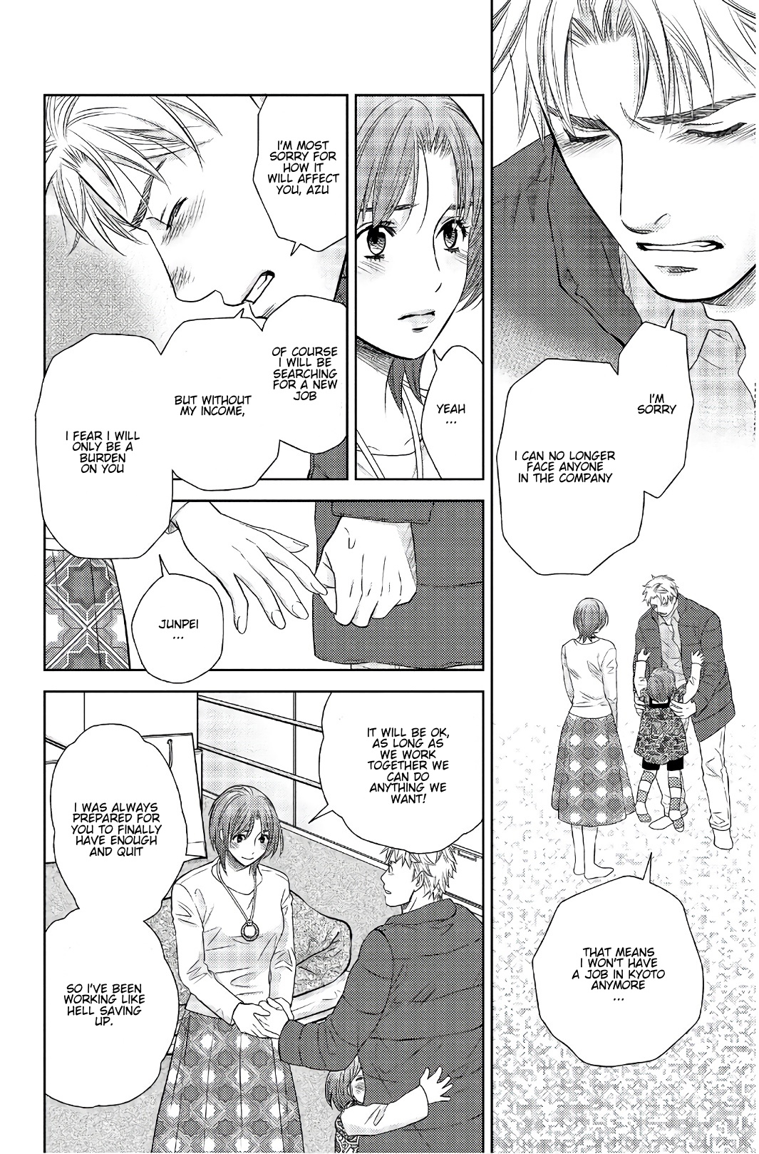 Holiday Love - Fuufukan Renai Chapter 111: The Most Important Thing - Picture 3