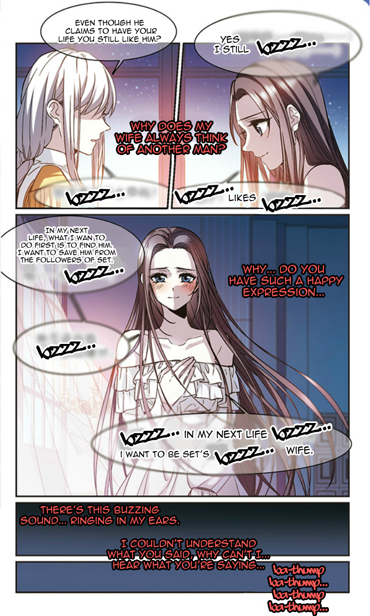 Vampire Sphere Chapter 124 - Picture 3
