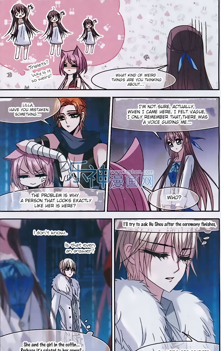 Vampire Sphere Chapter 68 - Picture 3