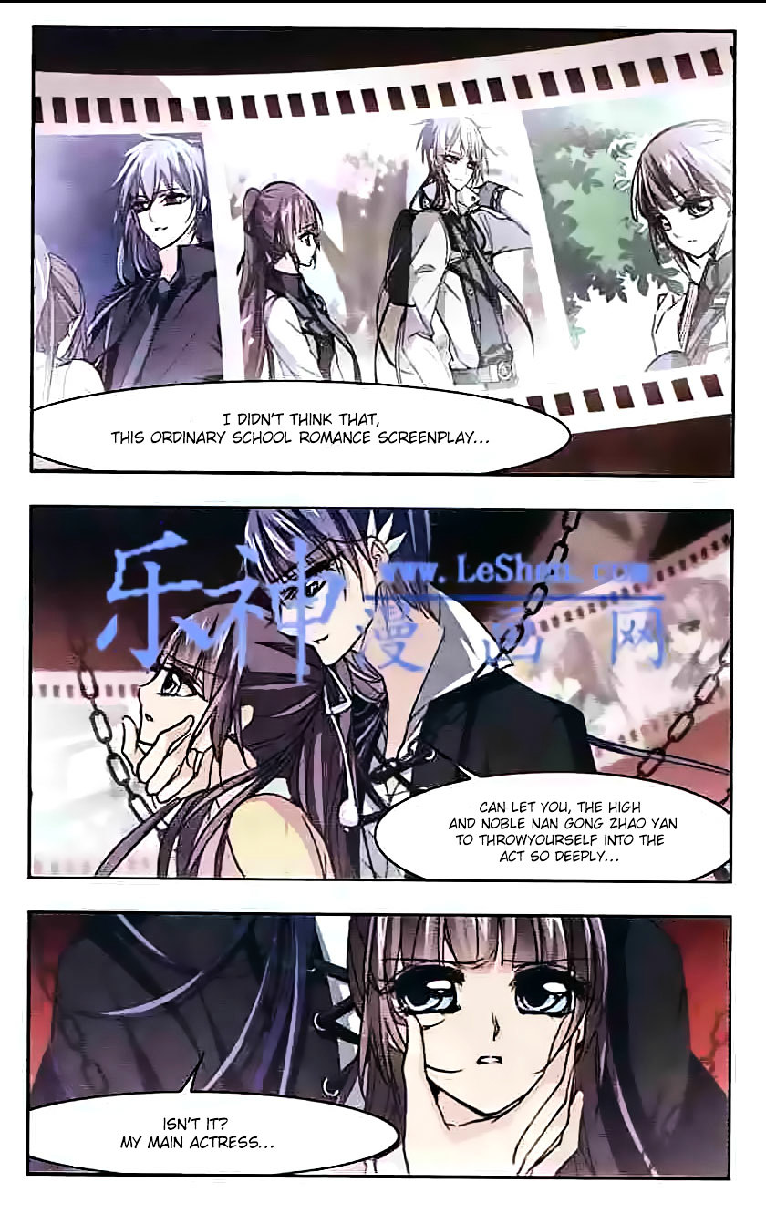 Vampire Sphere Chapter 44 - Picture 3