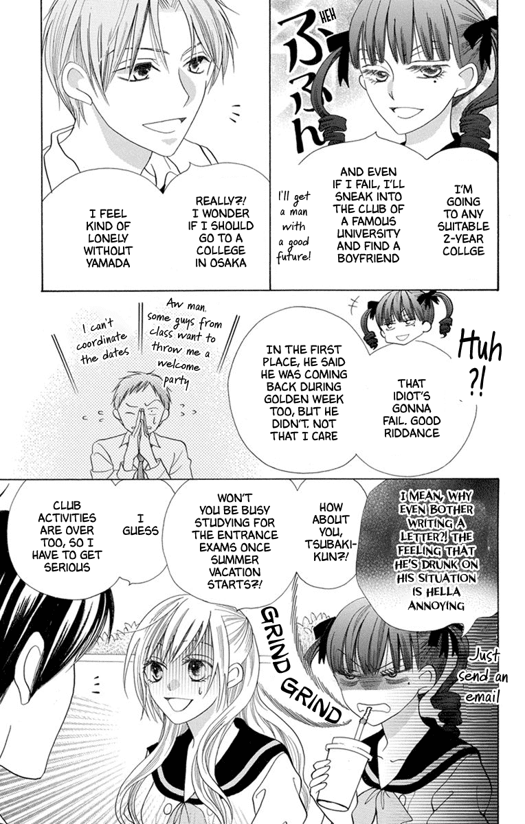 Koi Dano Ai Dano - Page 3