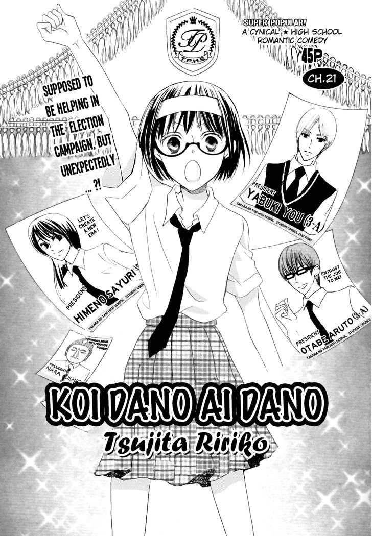 Koi Dano Ai Dano Vol.6 Chapter 21 - Picture 3