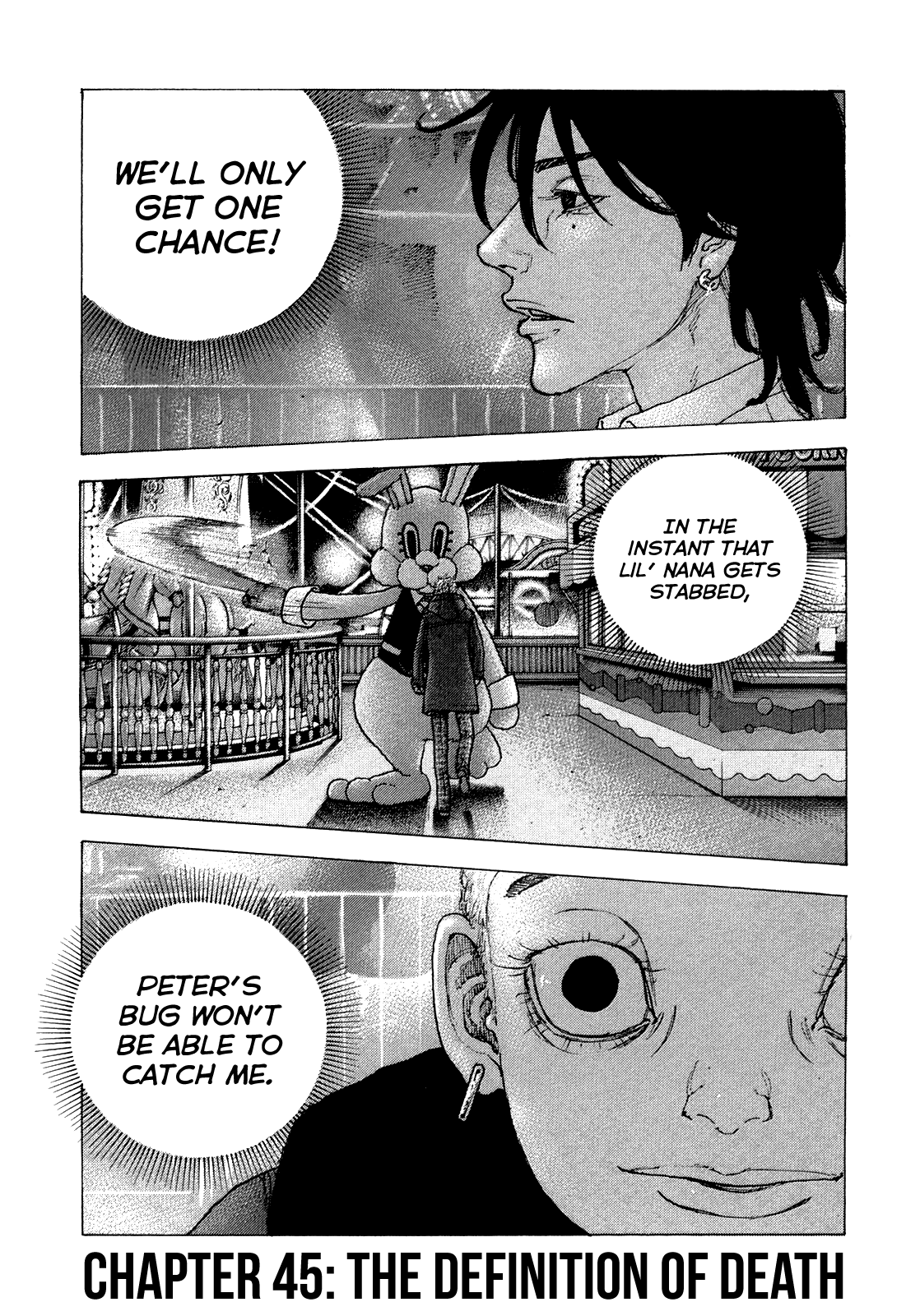 Sekisei Inko - Page 2