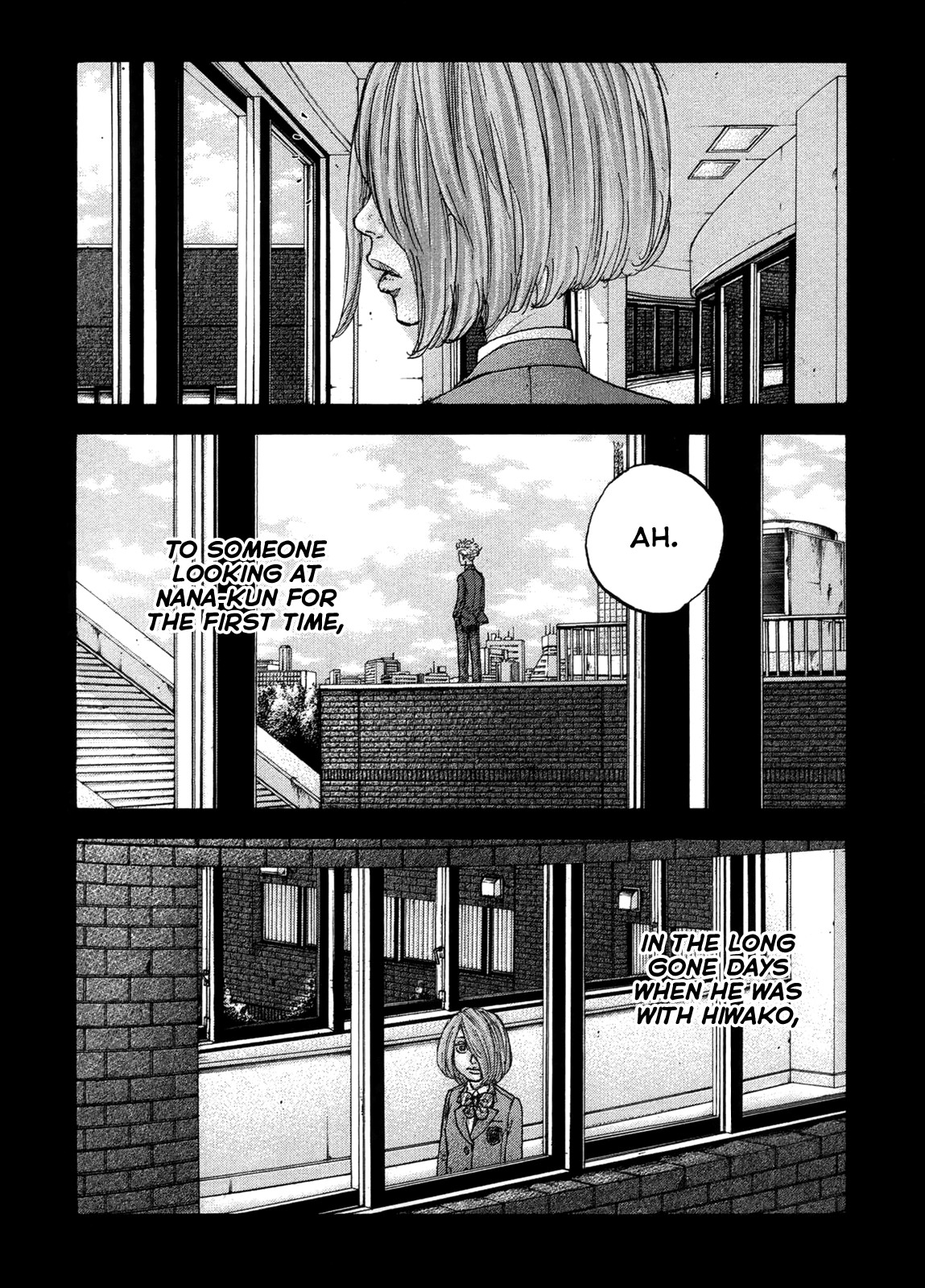 Sekisei Inko - Page 2