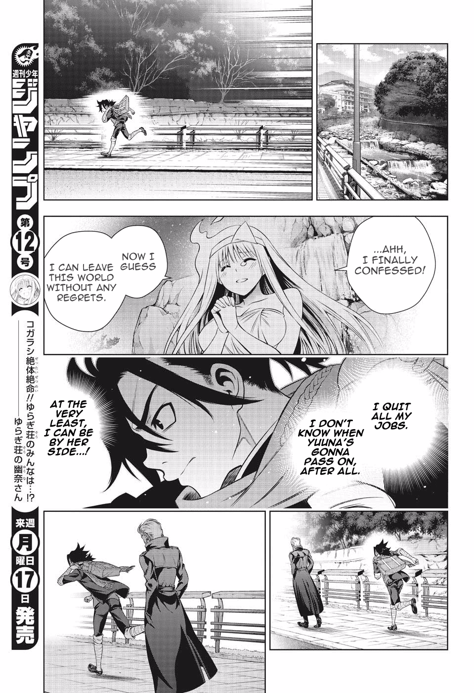 Yuragi-Sou No Yuuna-San Vol.23 Chapter 194: The Kogarashi-Kun Assault - Picture 3