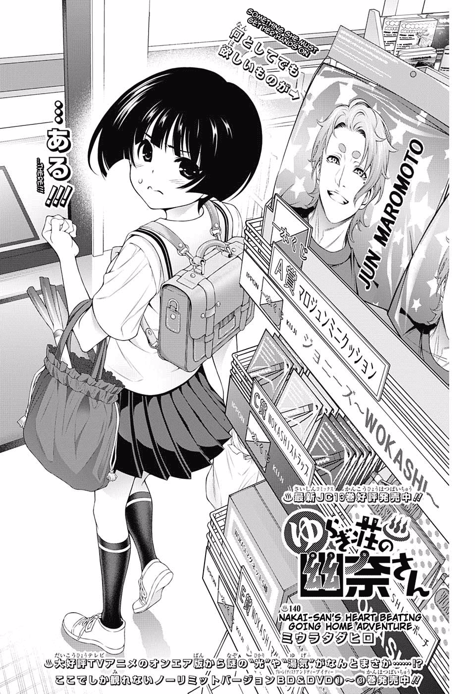 Yuragi-Sou No Yuuna-San Chapter 140: Nakai-San S Heart Beating Going Home Adventure - Picture 1