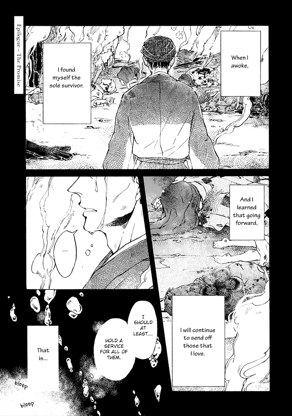 Wadatsumi No Yometori - Page 2