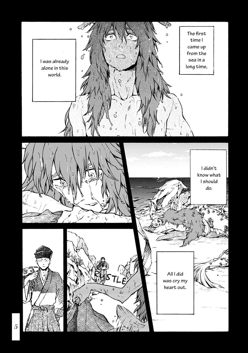 Wadatsumi No Yometori - Page 1