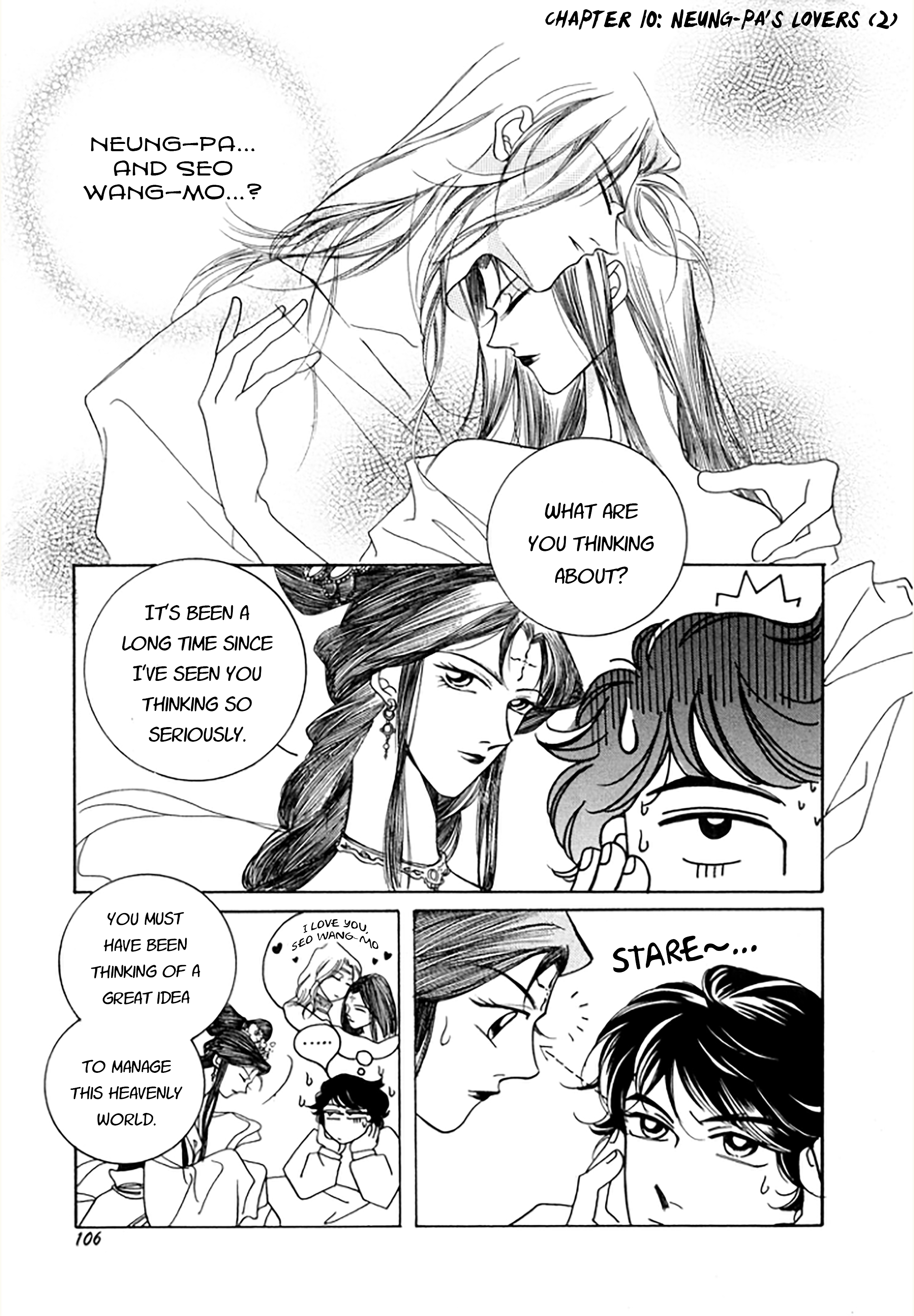 West Heaven Garden Vol.2 Chapter 10: Neung-Pa's Lovers (2) - Picture 1