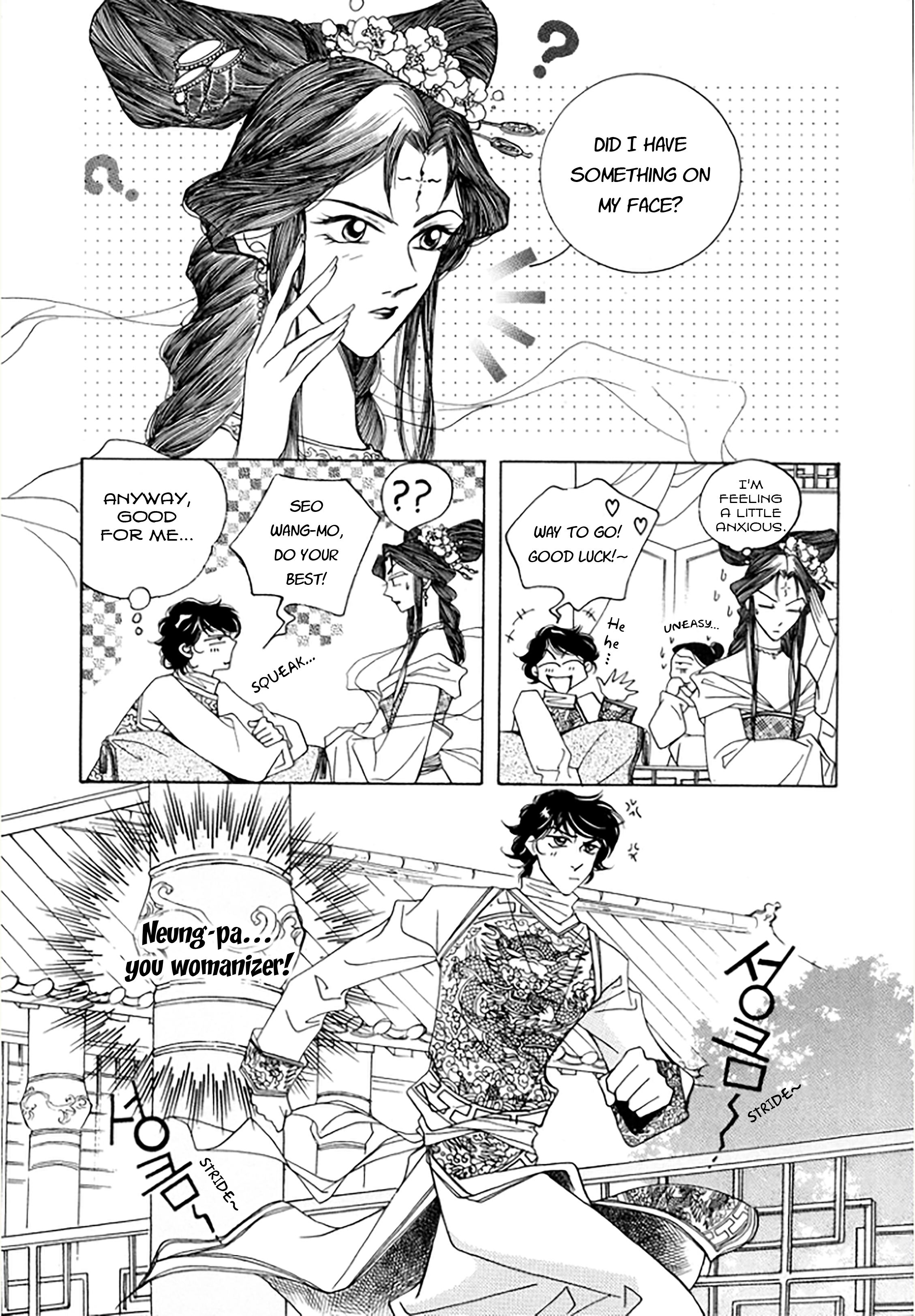 West Heaven Garden Vol.2 Chapter 10: Neung-Pa's Lovers (2) - Picture 2