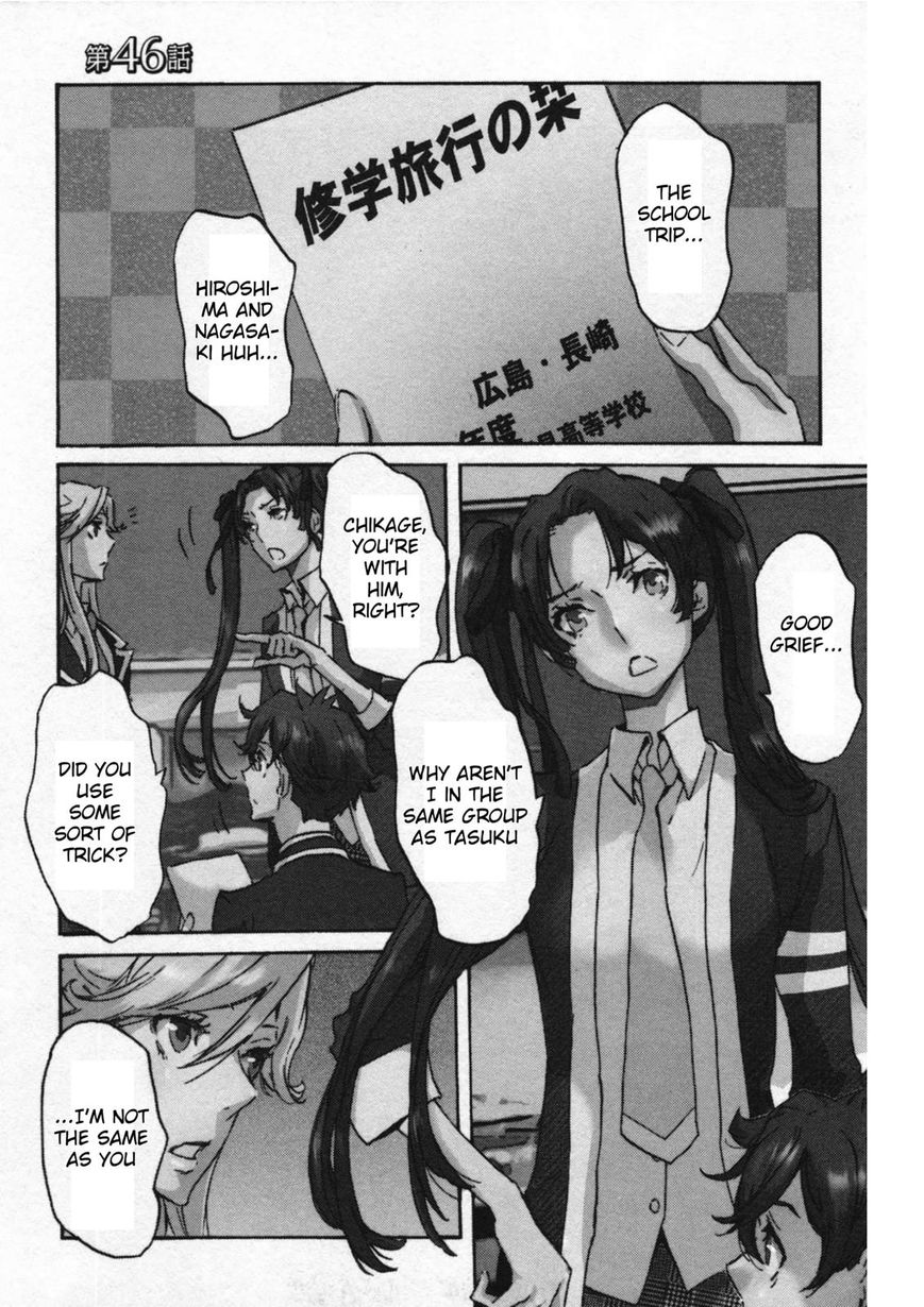 Totsugami - Page 2