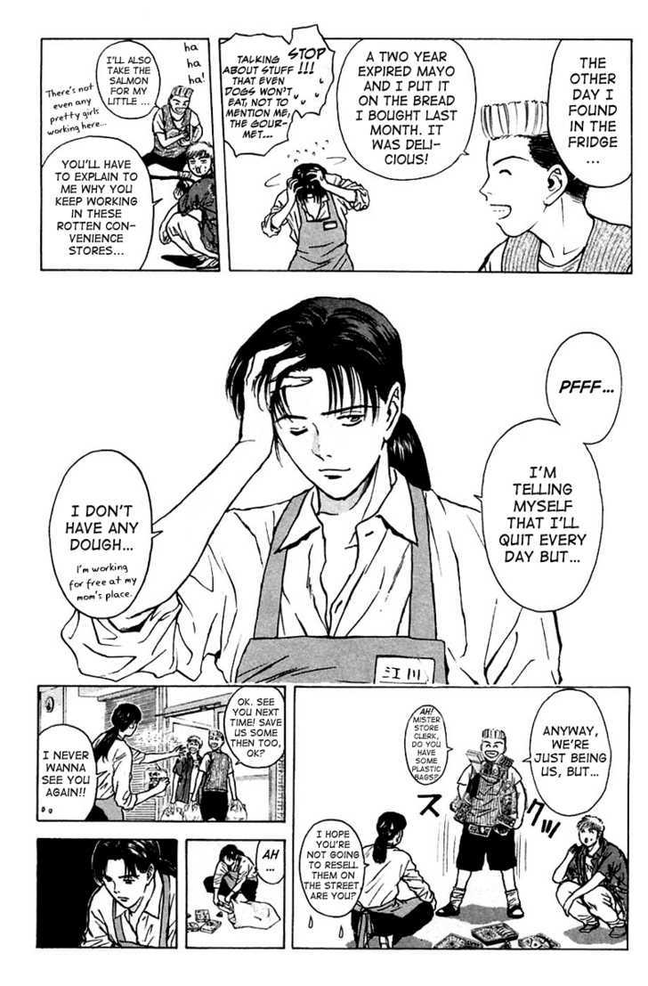 Psychometrer Eiji - Page 2